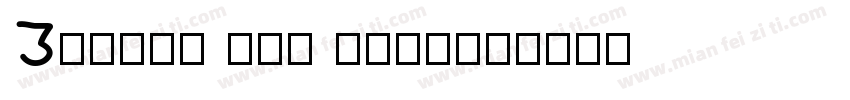Hollow out font字体转换